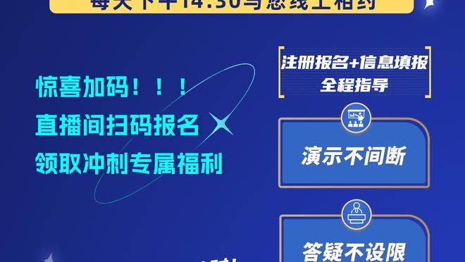 小马尔蒂尼：我的梦想始终是回到米兰成为主角 希望今天能进球